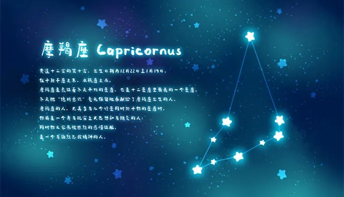摩羯女是天秤男克星吗