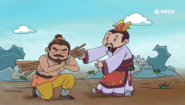 负荆请罪出自哪本书