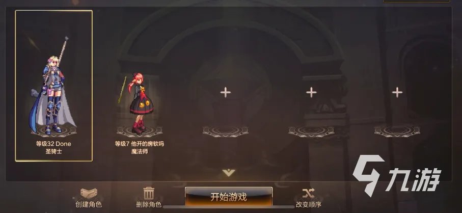 地下城与勇士手游公测时间2021 具体公测时间分享