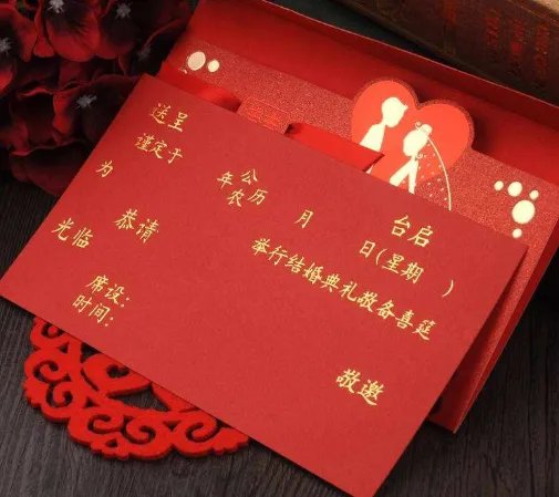 请帖邀请夫妇怎么写 结婚请柬的书写格式是什么样的