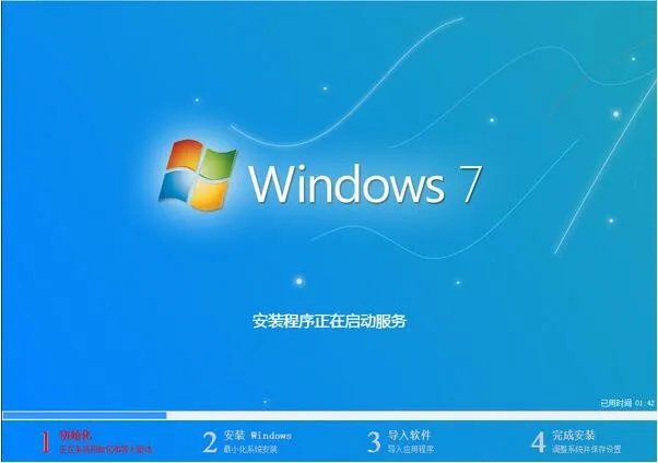 华硕a556uu盘装win7进入不了桌面