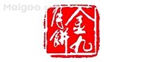 【元朗荣华月饼】元朗荣华和荣华的区别?元朗荣华和美心哪个好