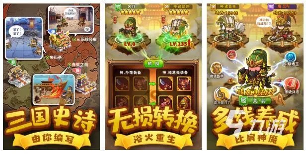 2022十大挂机游戏排行榜 好玩的挂机游戏推荐