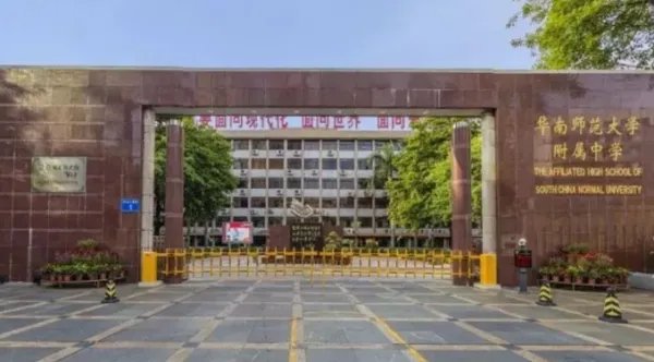 国际学校排名一览表