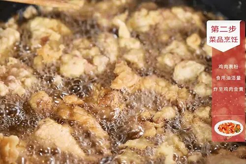 盐酥鸡的做法 正宗盐酥鸡做法