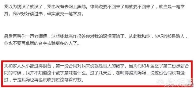 小叮当疑似被战队开除,是因为开挂吗?