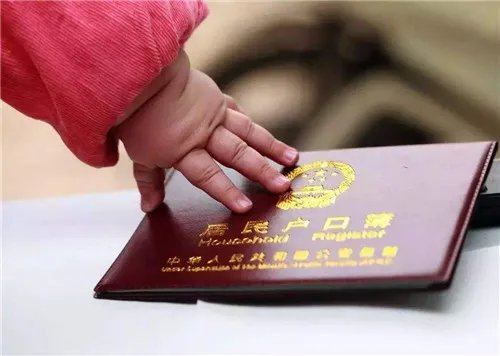 2018年天津落户方式有哪些