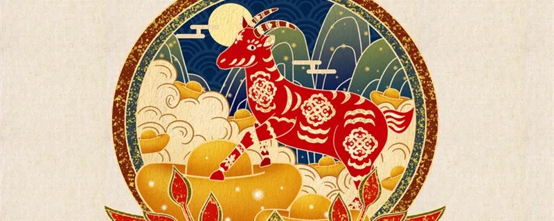 1967年生肖羊五行属什么 1967年属羊人的运势