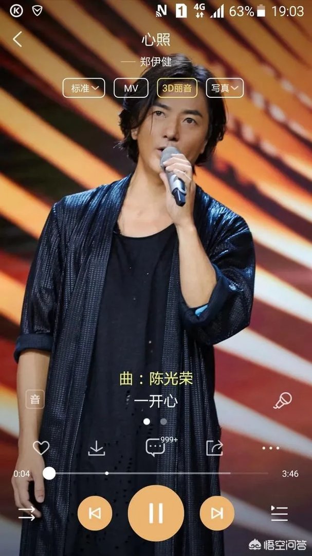 郑伊健的哪首粤语歌最好听?
