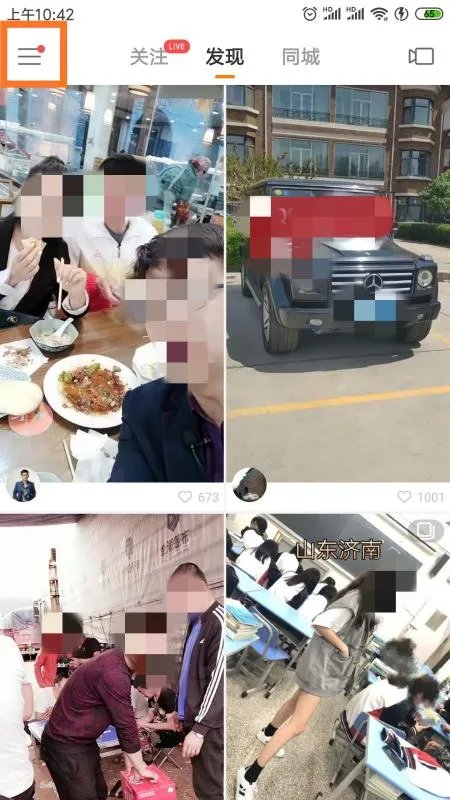 快手怎么发长视频?好几分钟的那种,