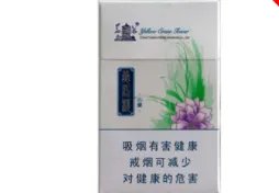黄鹤楼香烟价格表图大全2022一览表