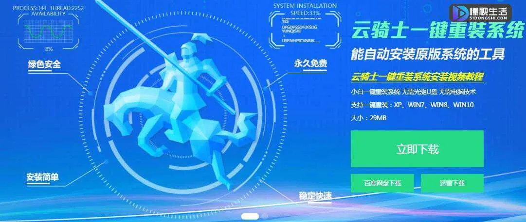 蓝屏代码0x000000d1解决方法