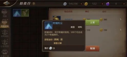我叫mt4怎么倒金币
