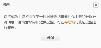 yourdiary礼包大全 礼包和激活码领取攻略