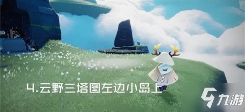 《光遇》仙乡的金塔在哪 仙乡的金塔位置一览