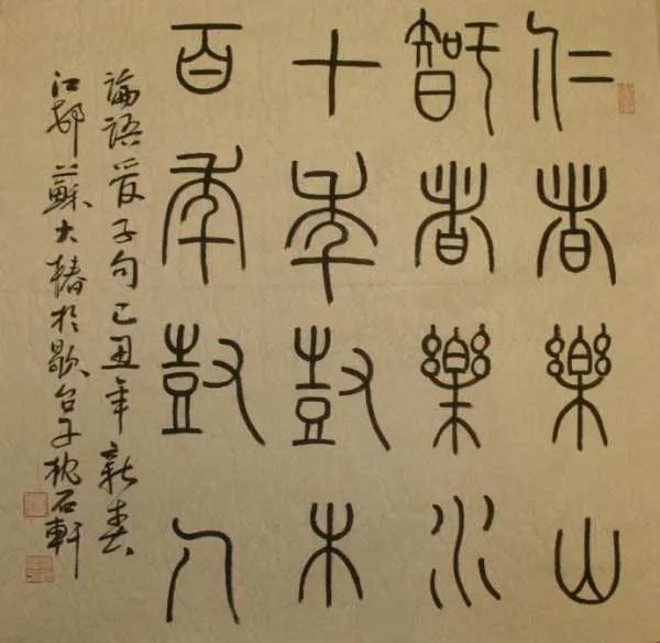 文思敏捷,聪明过人,青出于蓝,一鸣惊人,桃李争妍,后续有人,十年树木,百年树人的意思。