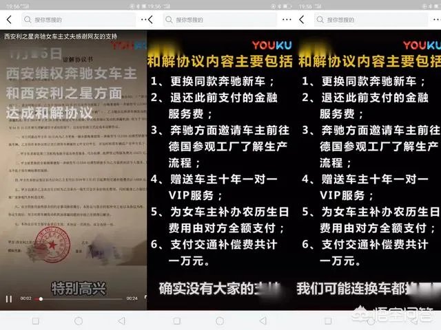 奔驰女车主作为普通老百姓，已经完成了自己的使命，为什么有些人还认为她是卸磨杀驴？