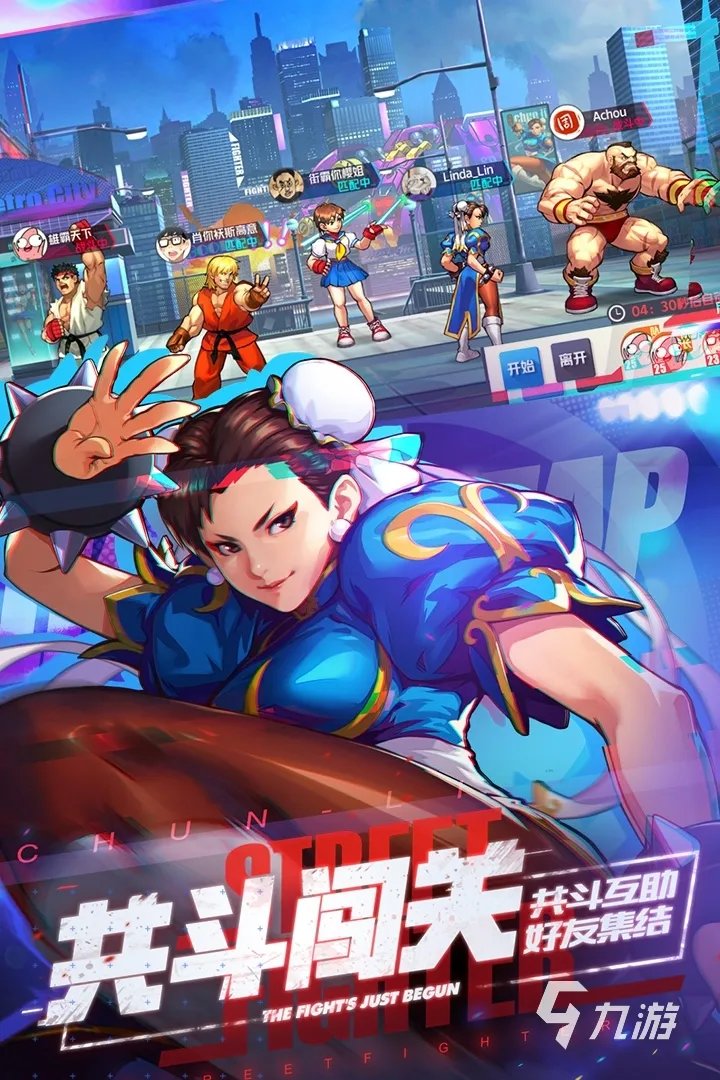 2022游戏厅都有什么游戏 好玩的游戏厅游戏推荐
