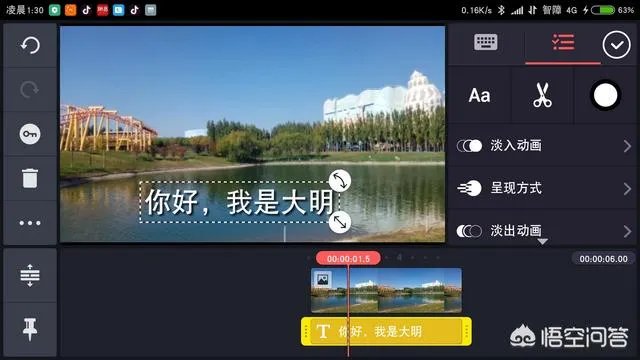 电子琴视频教学，如何将乐曲打字到屏幕所需要的位置上的？