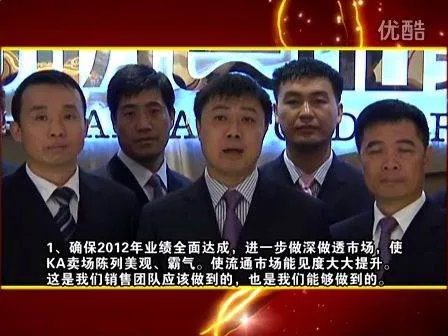 盼盼食品公司简介
