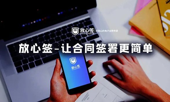 电子合同软件有哪些功能?