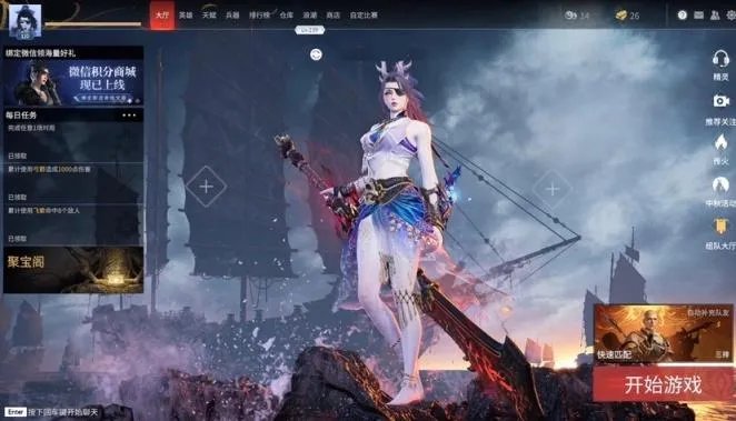 永劫无间崔三娘修行任务拜佛攻略