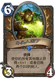 “砰砰计划”开启,那些怪科学家们到底做了什么?
