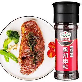 胡椒价格