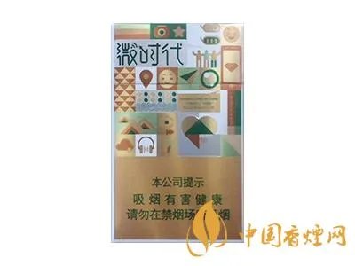 钻石香烟多少钱一包 10元左右的钻石香烟价格及图片一览