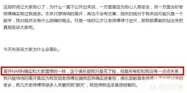 小叮当疑似被战队开除,是因为开挂吗?