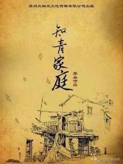 类似麻辣芳邻电视剧的还有什么