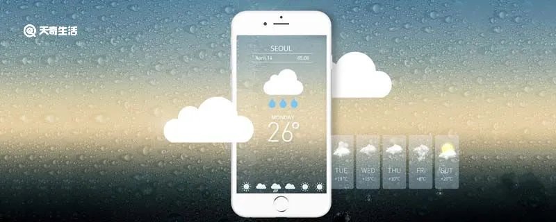 中秋节假期大范围强降雨来袭