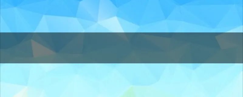 什么是FMEA？