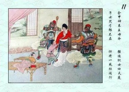 怎么画牛郎织女的连环画 五年级简单又好看
