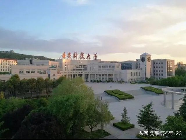 西安电子科技大学录取分是多少?