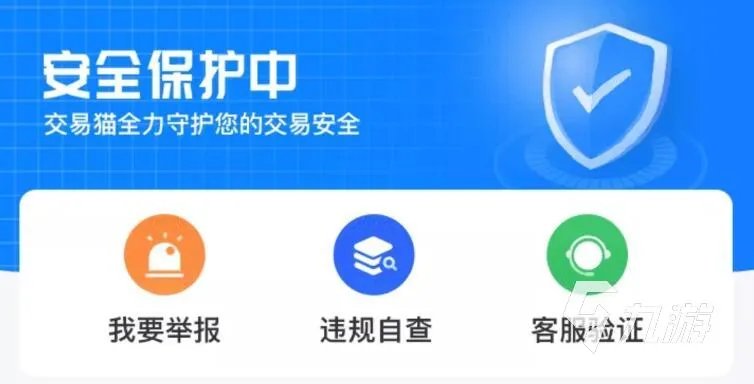 水浒q传账号哪里买 好用的水浒q传账号交易平台介绍