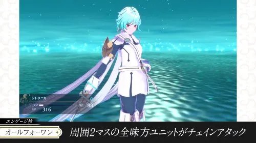 《火焰纹章Engage》新角色：觉醒的纹章士露琪娜