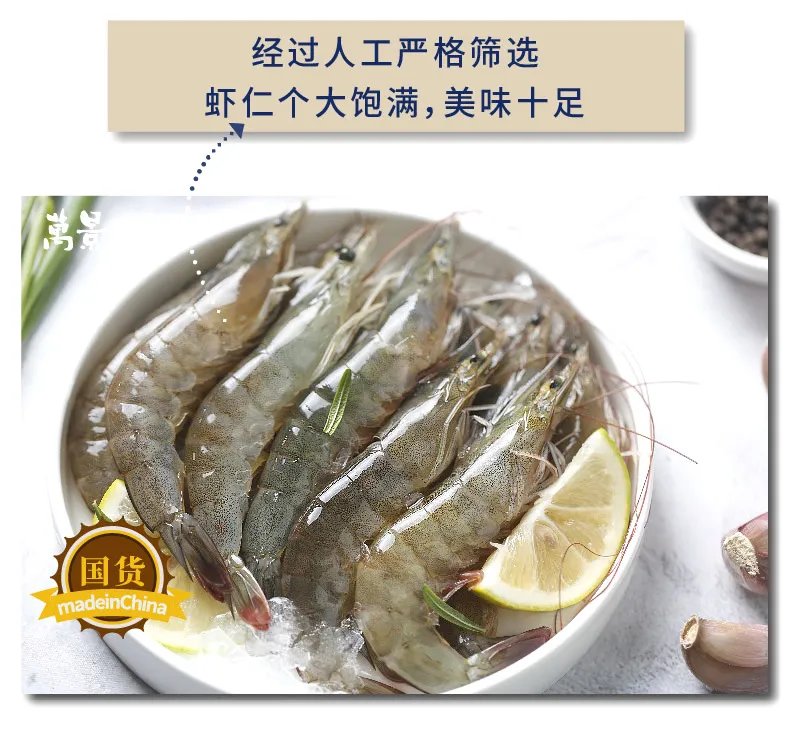 对虾价格多少钱一斤