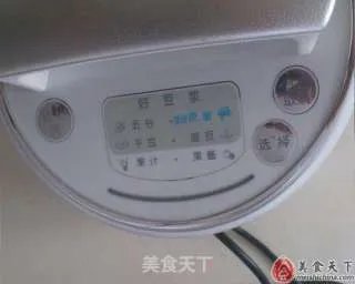芒果沙冰