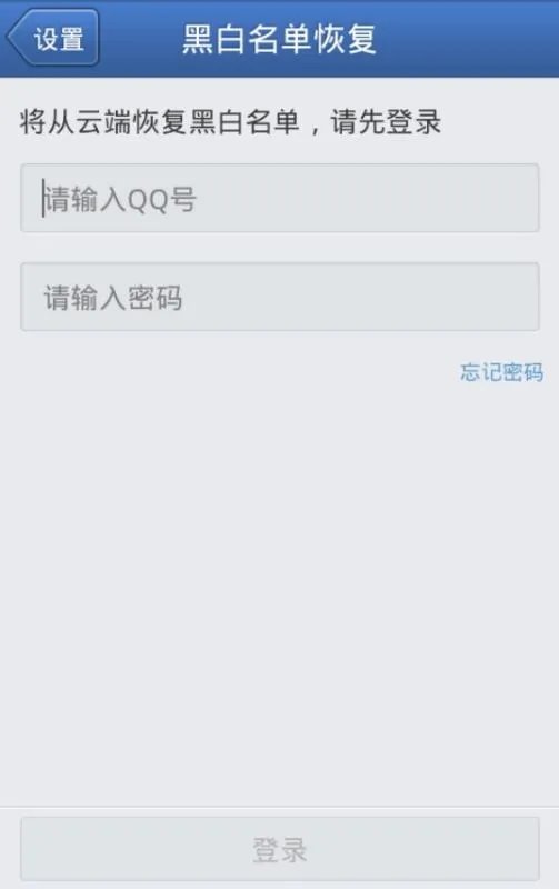 如何举报垃圾短信