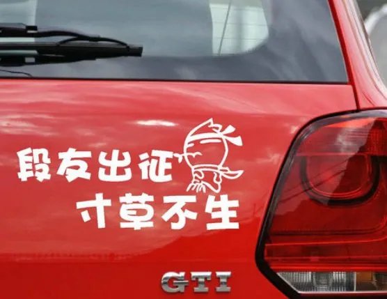 段友