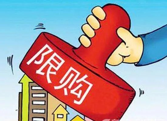 2018武汉会取消限购吗