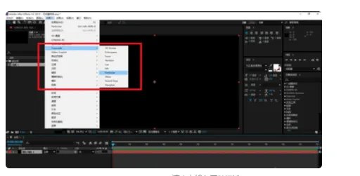 Trapcode套装插件Particular粒子插件安装教程