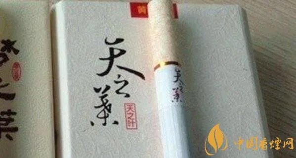 黄金叶天之叶多少钱一包 黄金叶天之叶价格和图片
