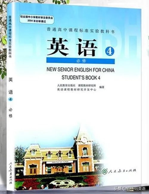 高中英语单词背书上的，还是背考纲的3500个单词啊？