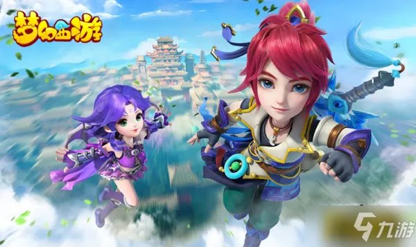 《梦幻西游》五庄观副本怎么打 五庄观副本打法技巧攻略