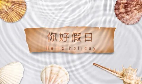 国家法定假日哪几个