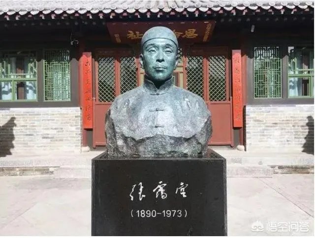 大同有没有名人故居？