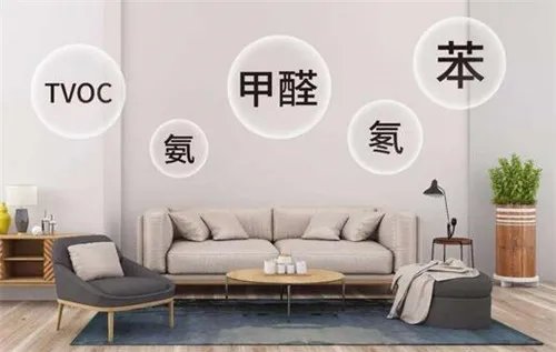 新房装修后多久可以入住 看完你就明白了
