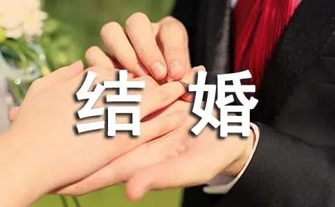 结婚司仪的台词